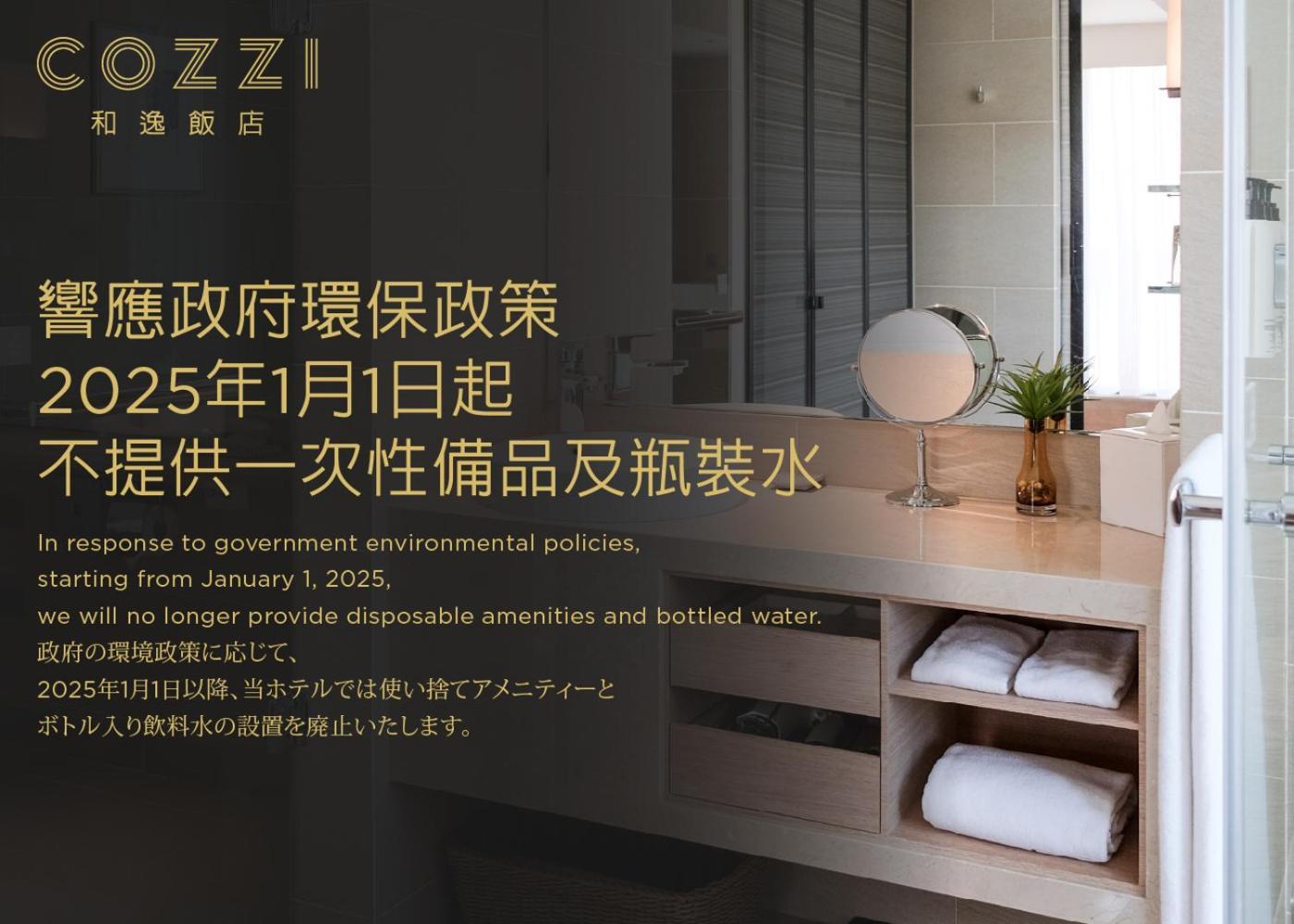 Hotel Cozzi Zhongshan Kaohsiung Dış mekan fotoğraf